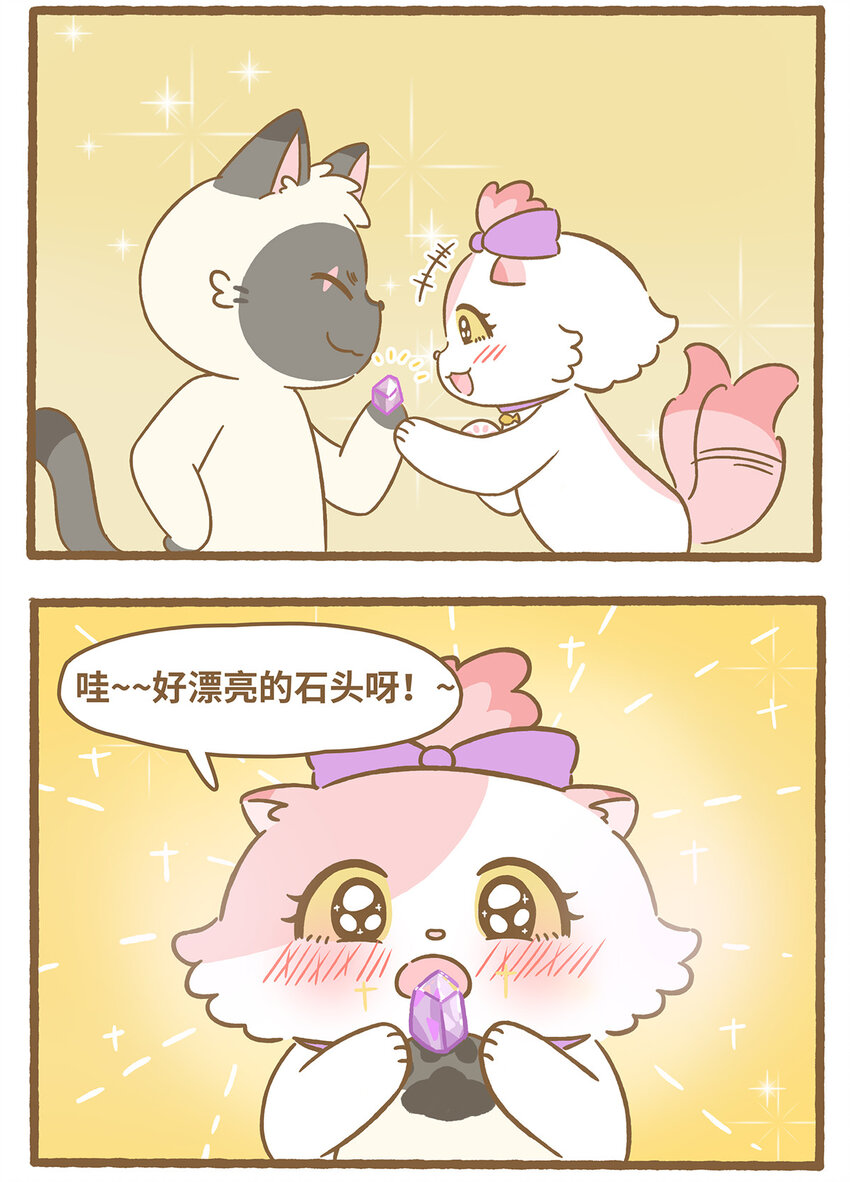 68 第68话 挖宝物-第68话