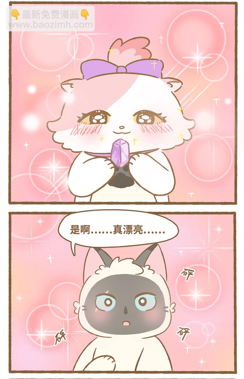 68 第68话 挖宝物-第68话