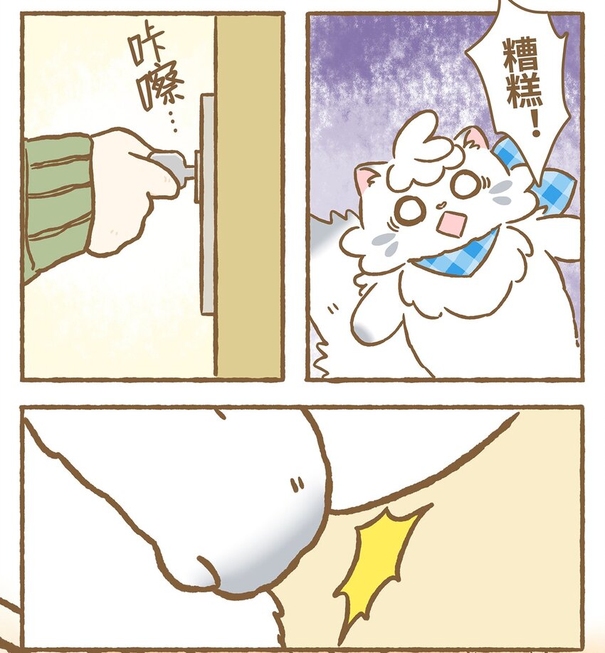 08 第8话-第8话