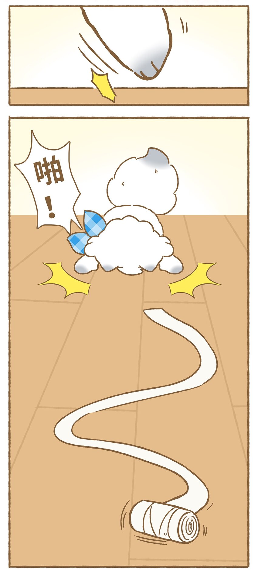 08 第8话-第8话