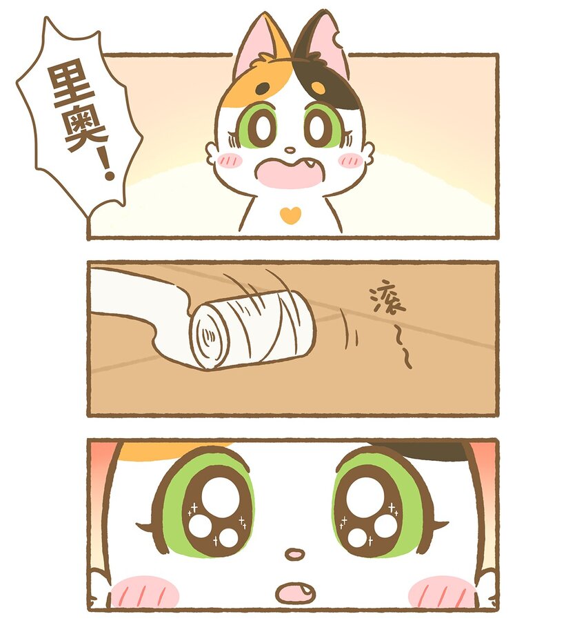 08 第8话-第8话