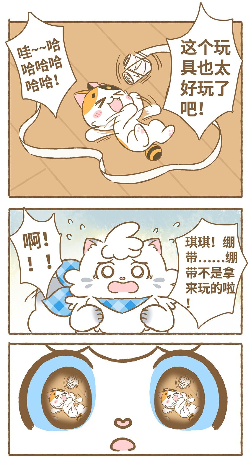 08 第8话-第8话