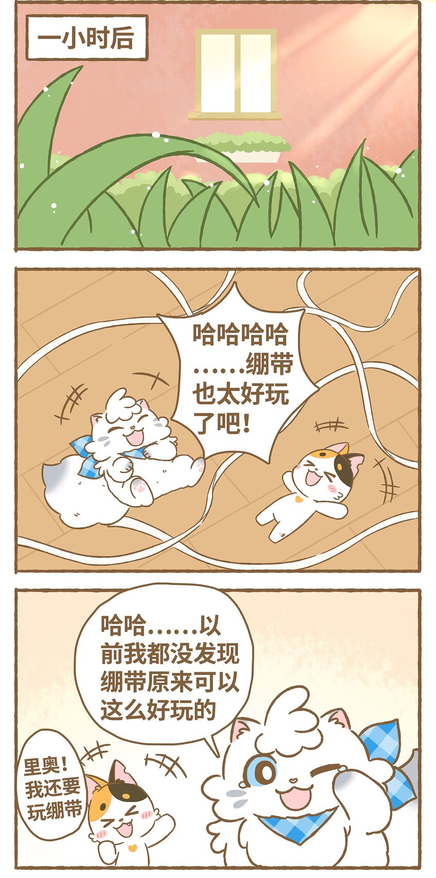 08 第8话-第8话