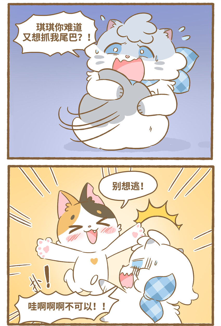 74 第74话 钻管道-第74话