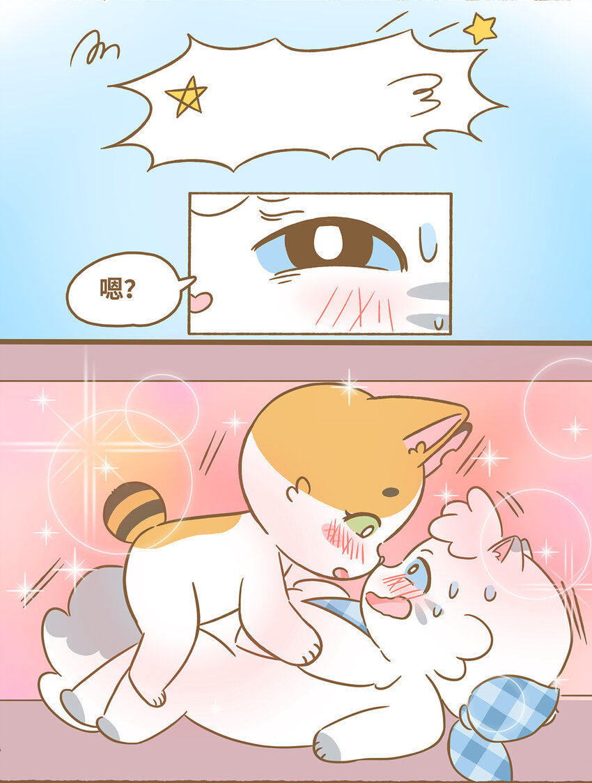 74 第74话 钻管道-第74话