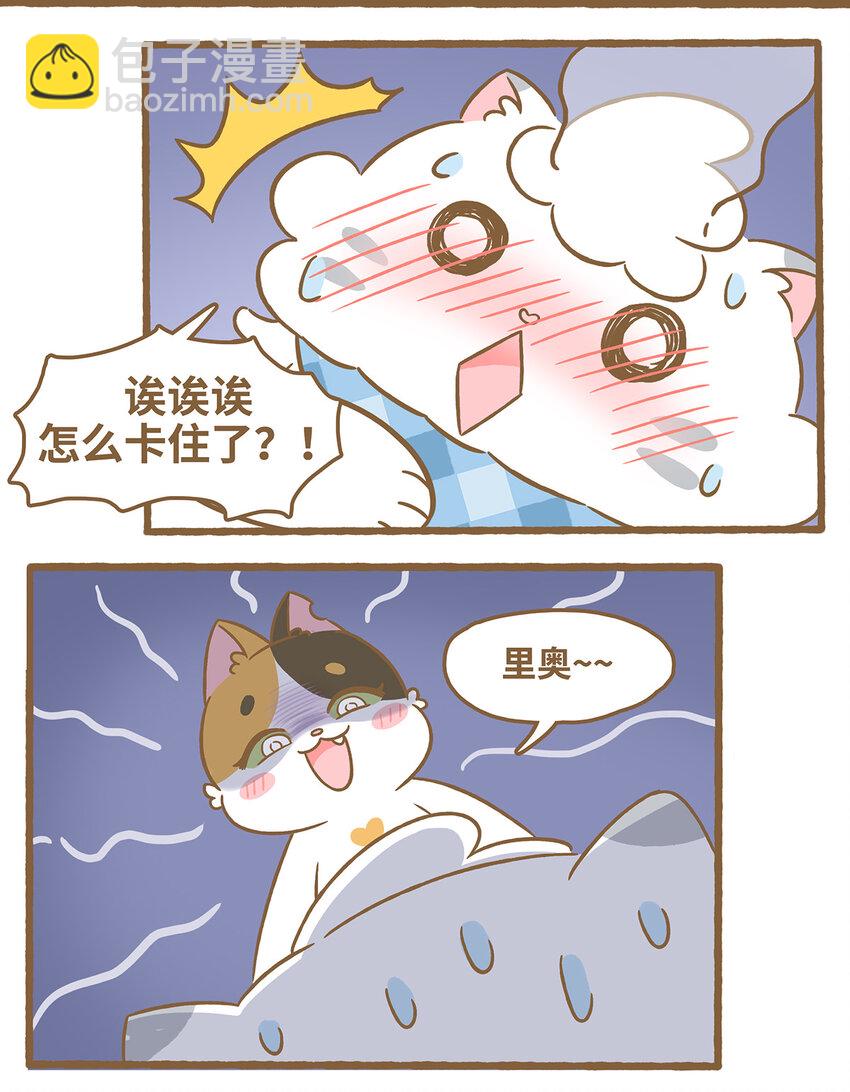 74 第74话 钻管道-第74话