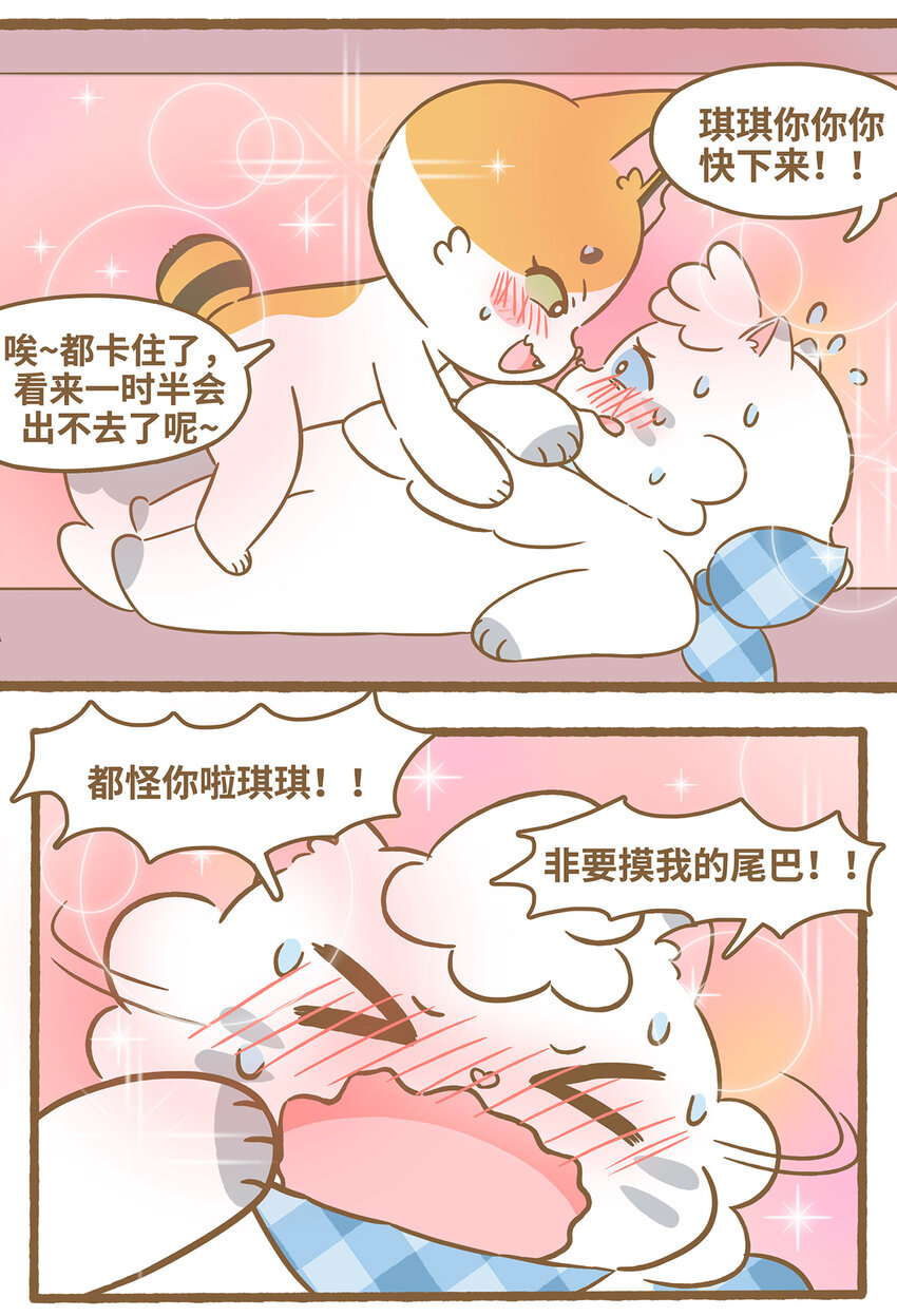 74 第74话 钻管道-第74话
