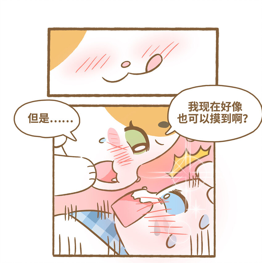 74 第74话 钻管道-第74话