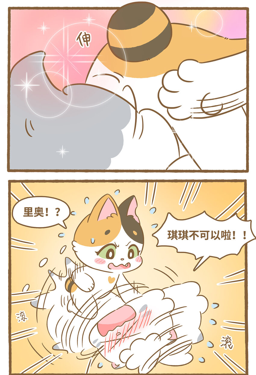 74 第74话 钻管道-第74话