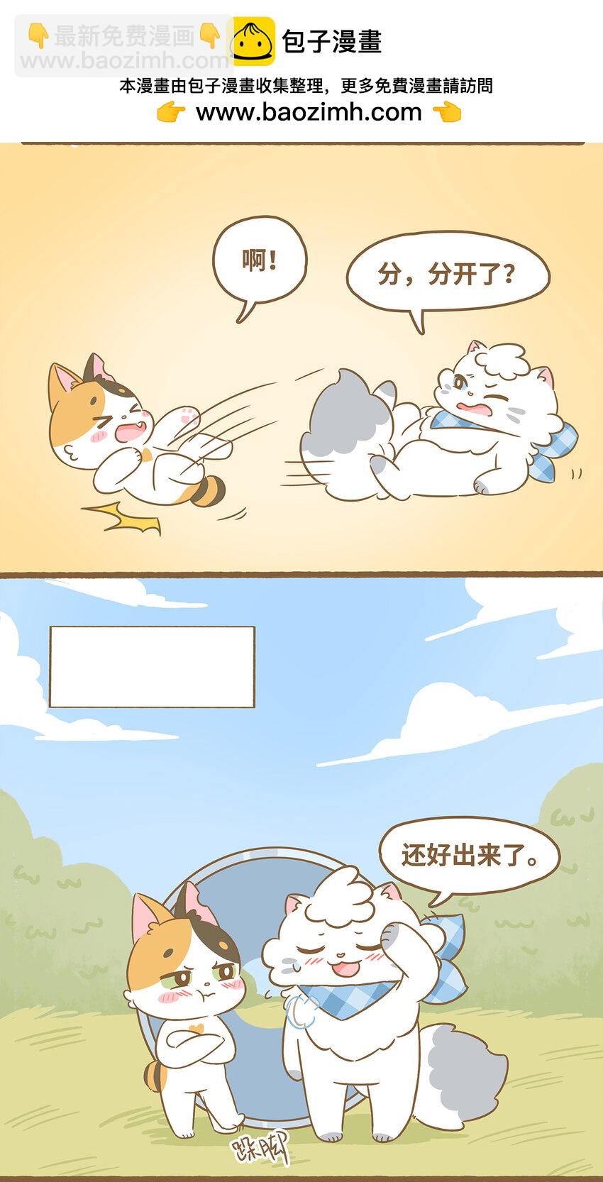 74 第74话 钻管道-第74话