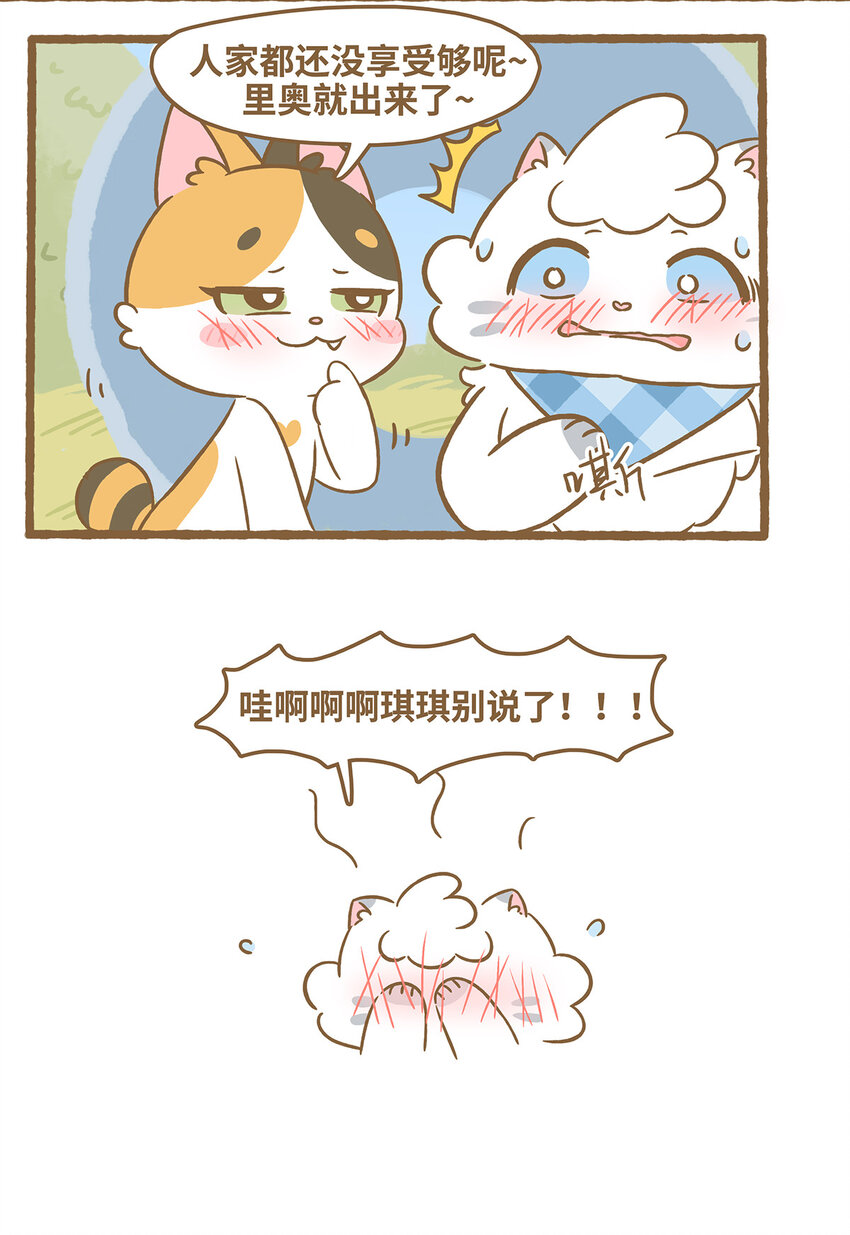 74 第74话 钻管道-第74话