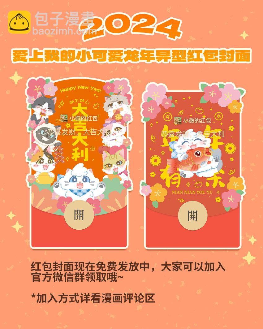 74 第74话 钻管道-第74话