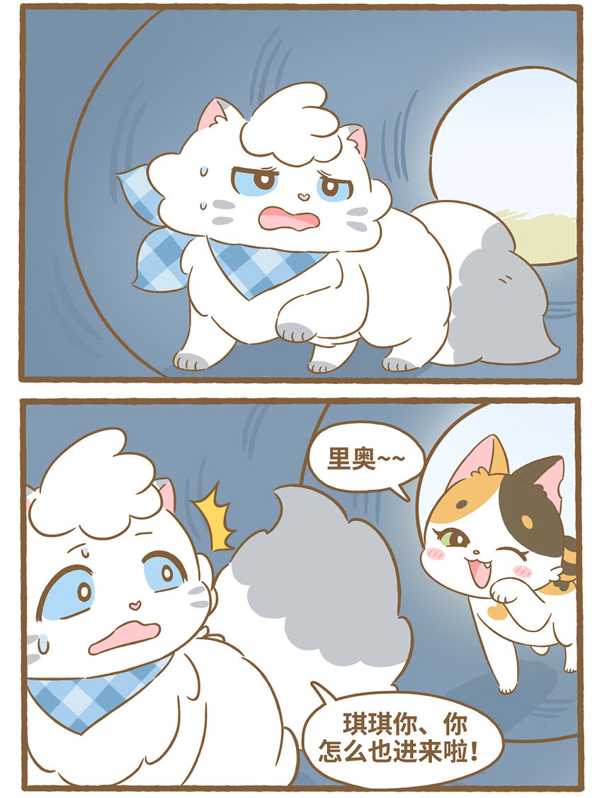 74 第74话 钻管道-第74话