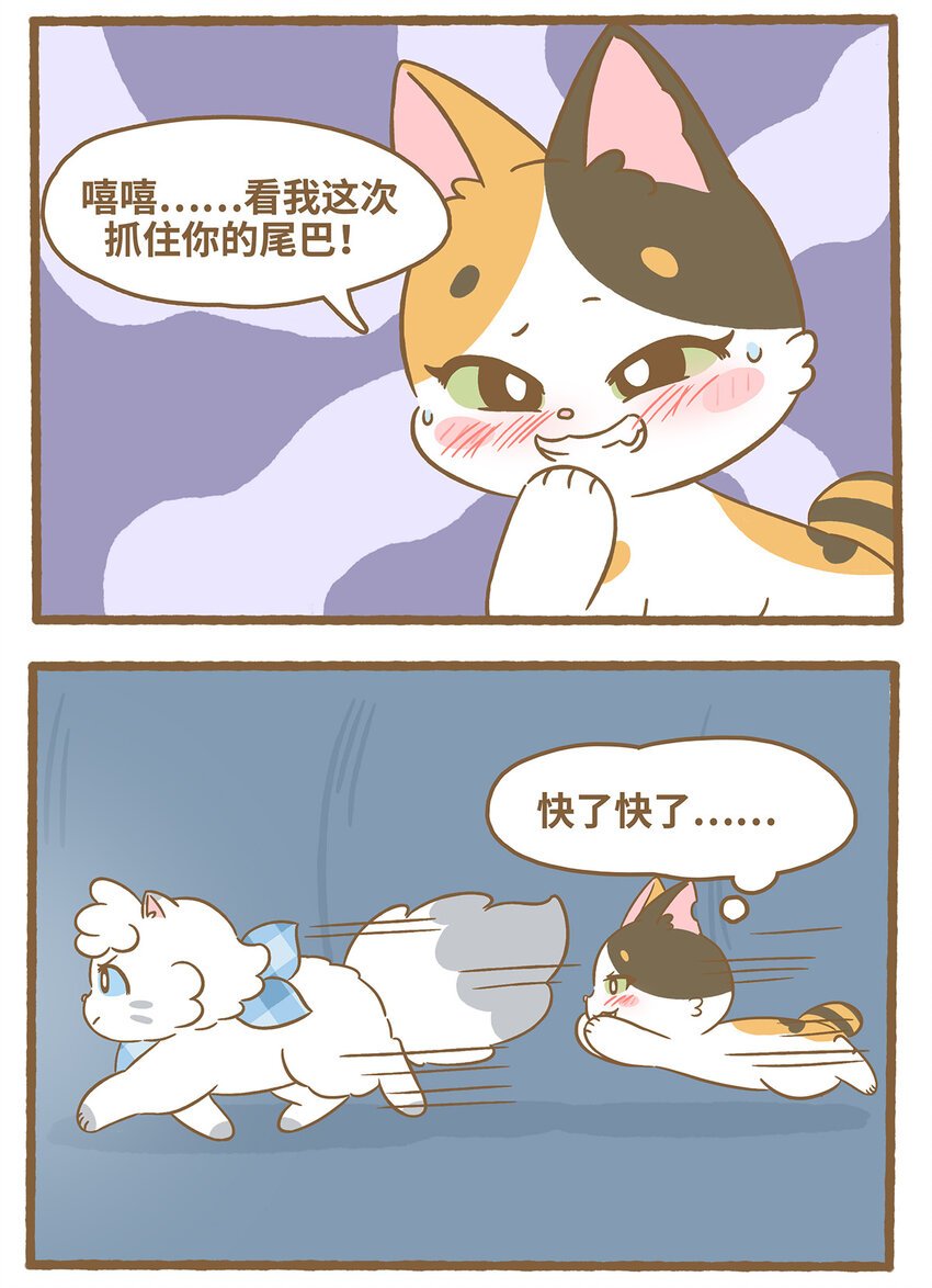 74 第74话 钻管道-第74话