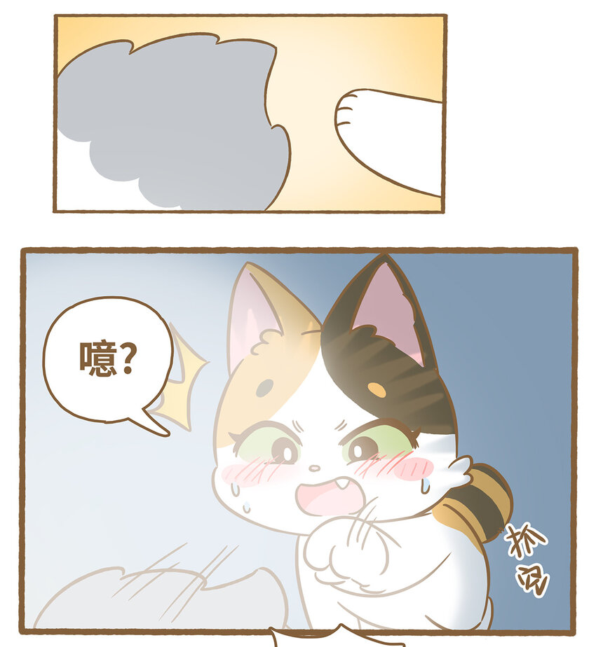 74 第74话 钻管道-第74话