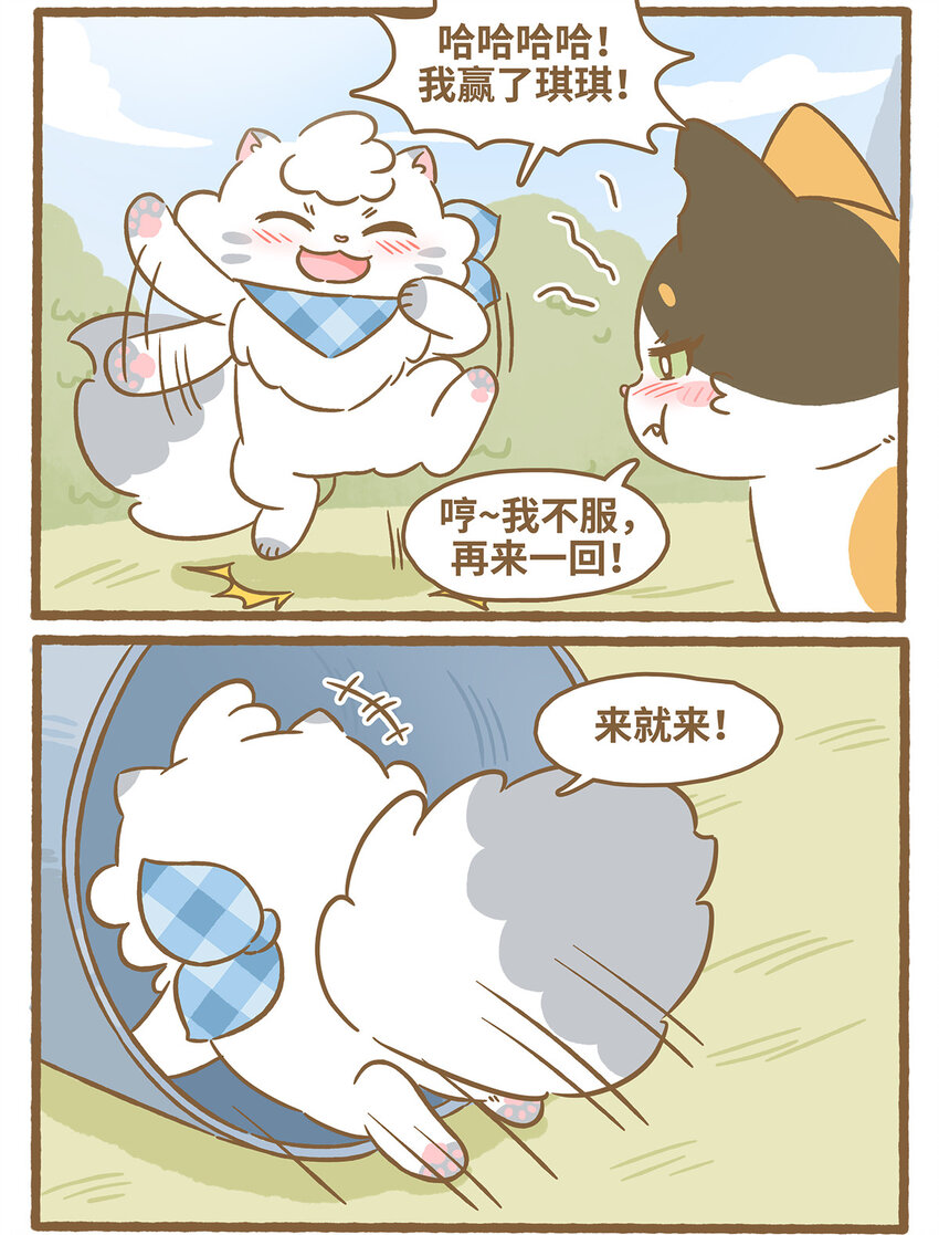 74 第74话 钻管道-第74话
