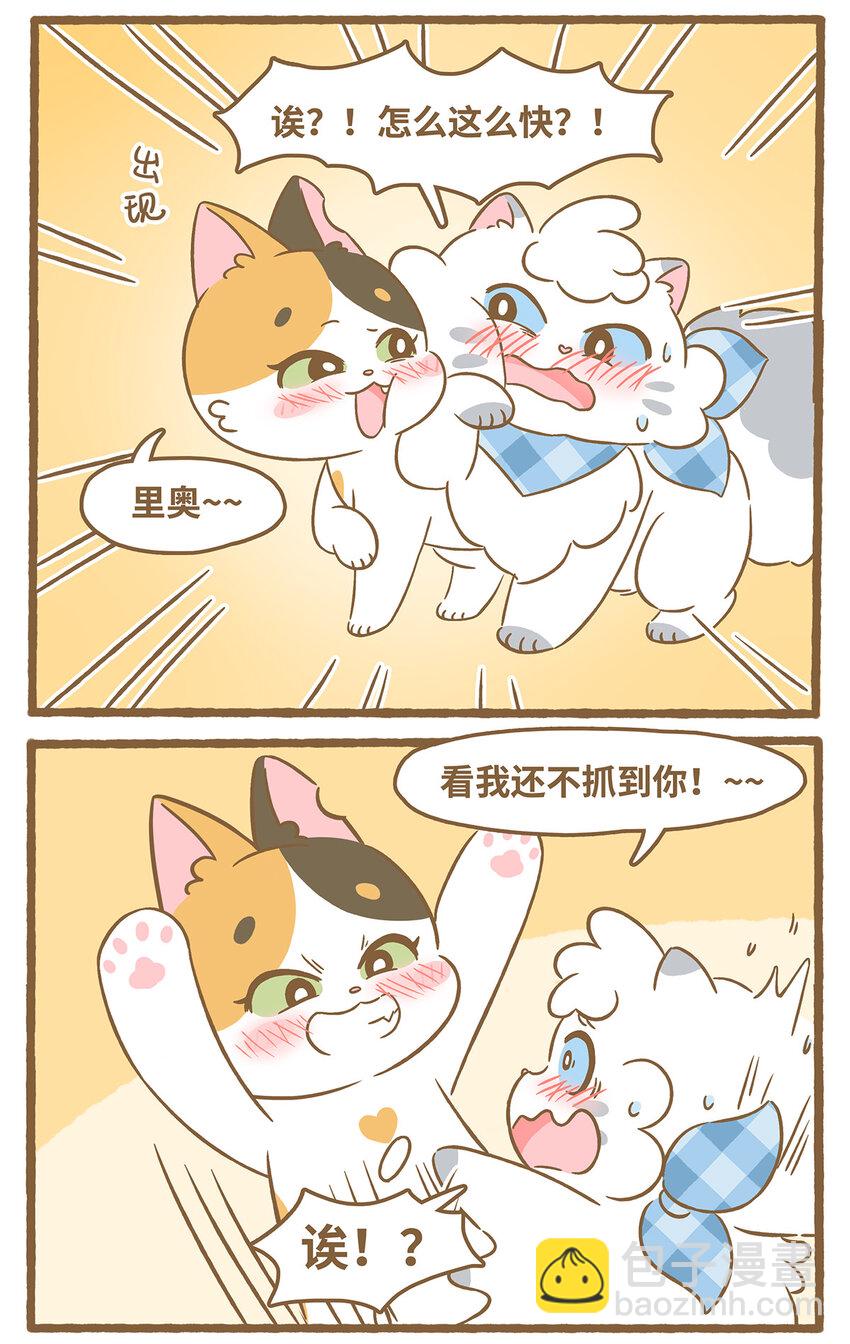 74 第74话 钻管道-第74话