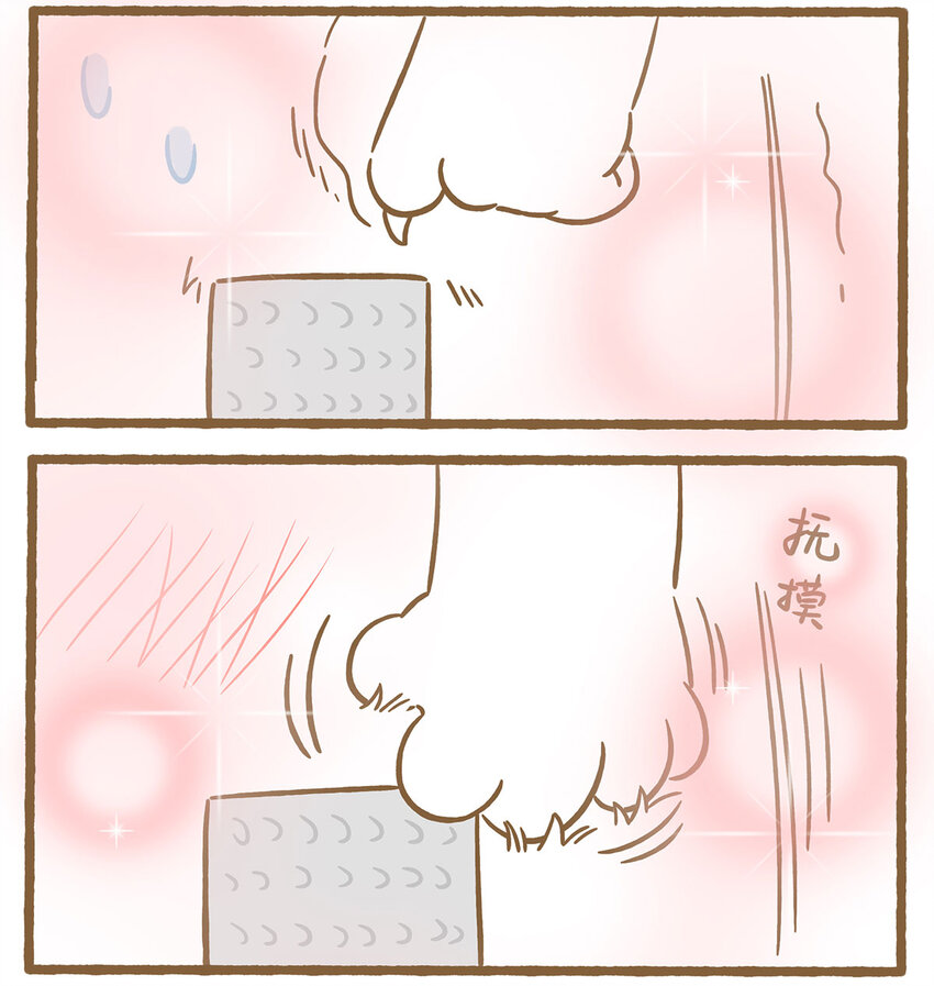 76 第76话 魔术贴-第76话
