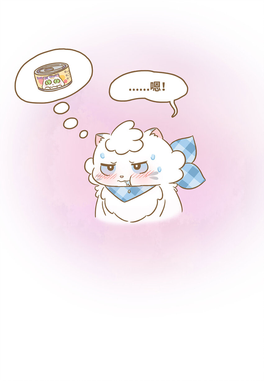 76 第76话 魔术贴-第76话