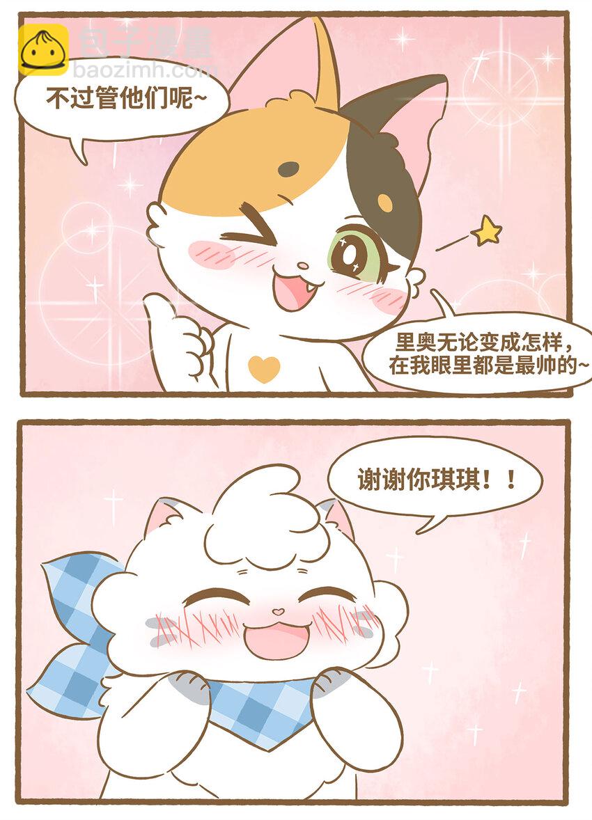 78 第78话 秃毛-第78话