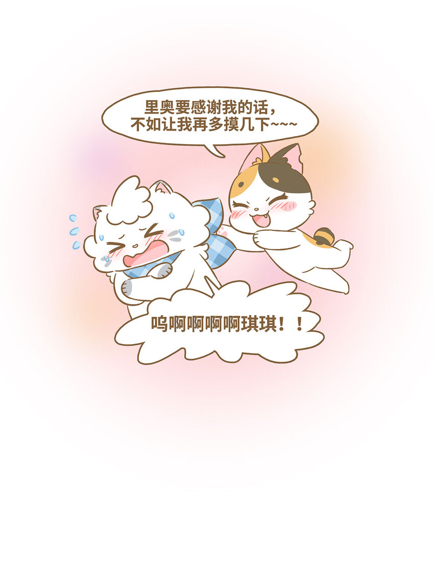 78 第78话 秃毛-第78话