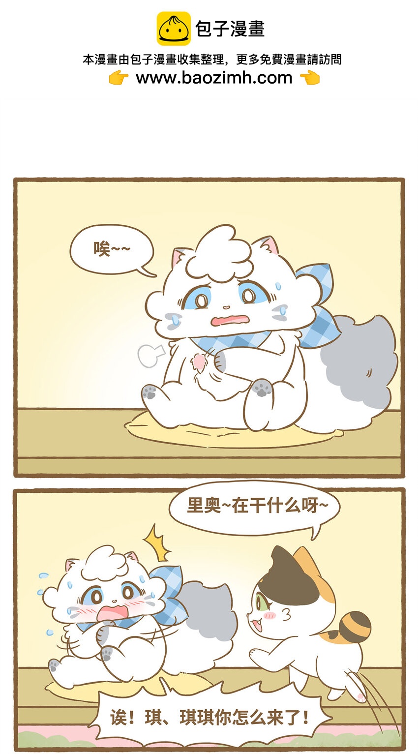 78 第78话 秃毛-第78话