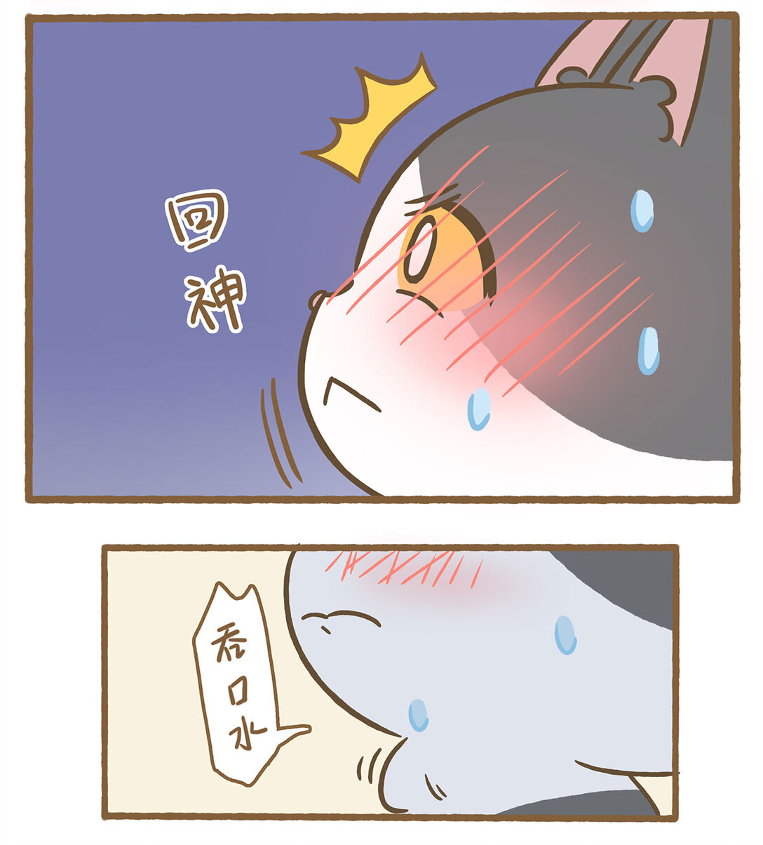 80 第80话 睡着的雪莱-第80话