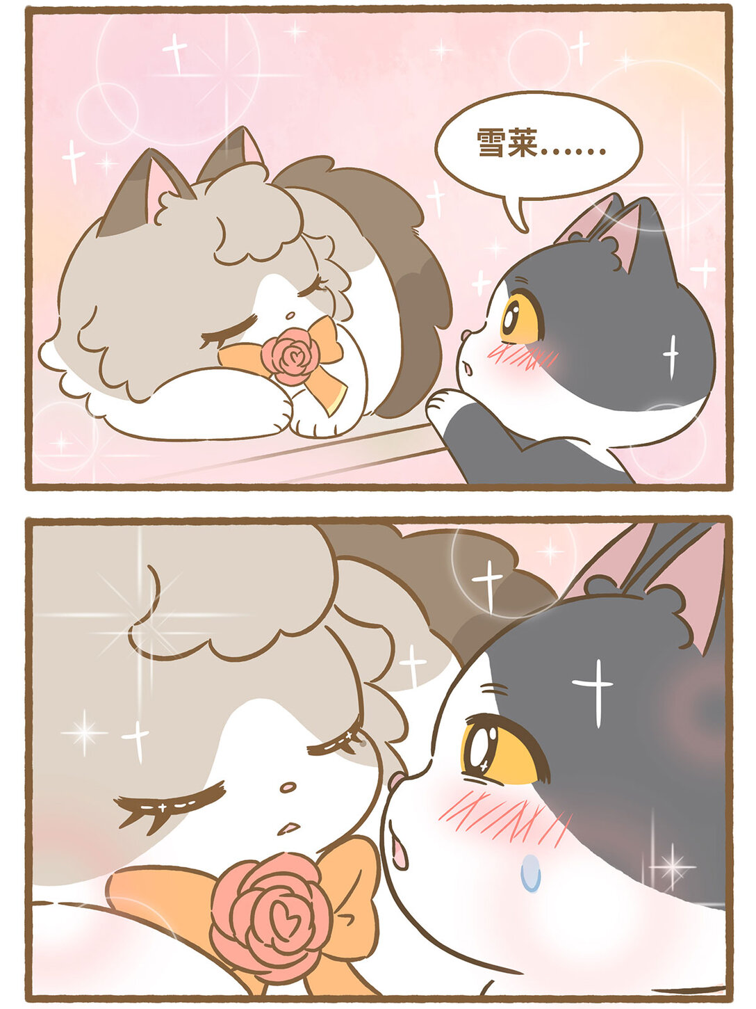 80 第80话 睡着的雪莱-第80话