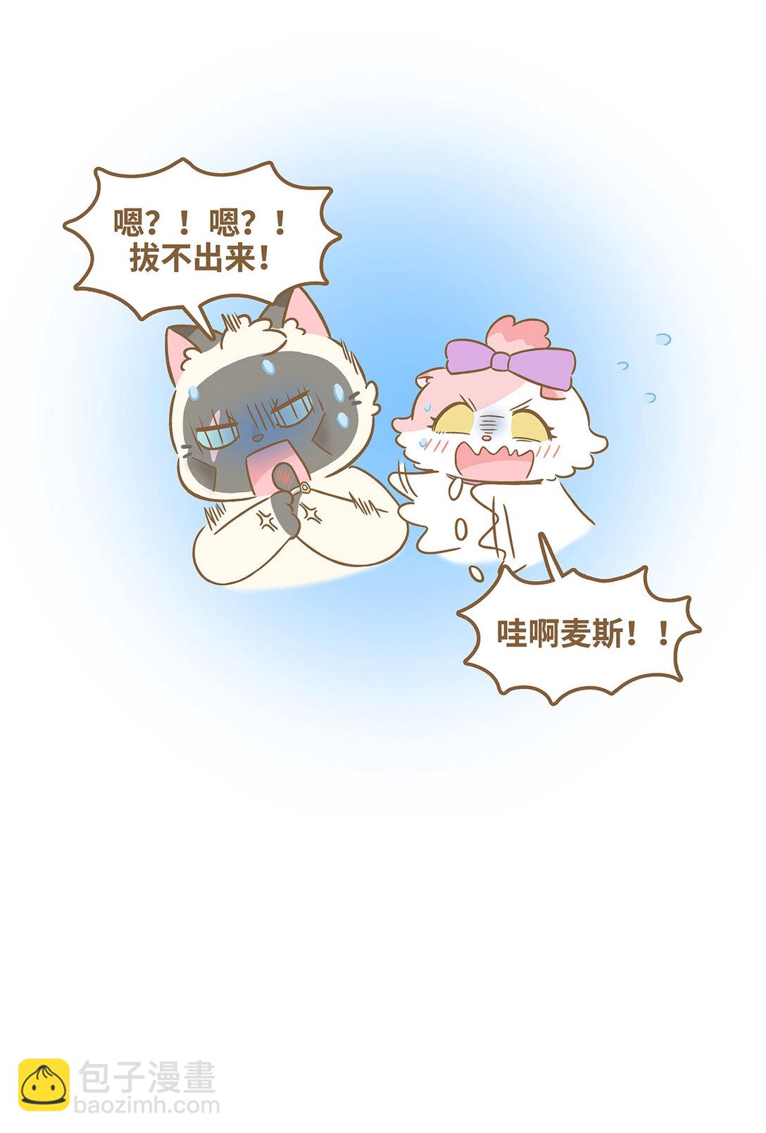 82 第82话 戒指-第82话
