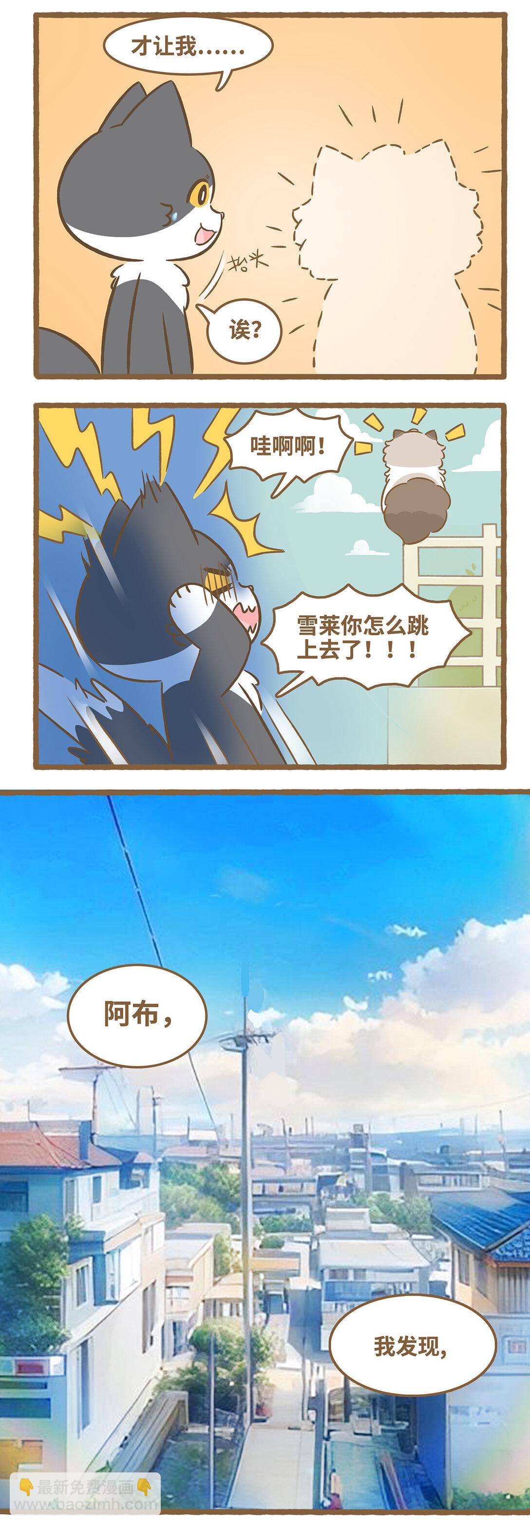 104 外面的世界-第102话