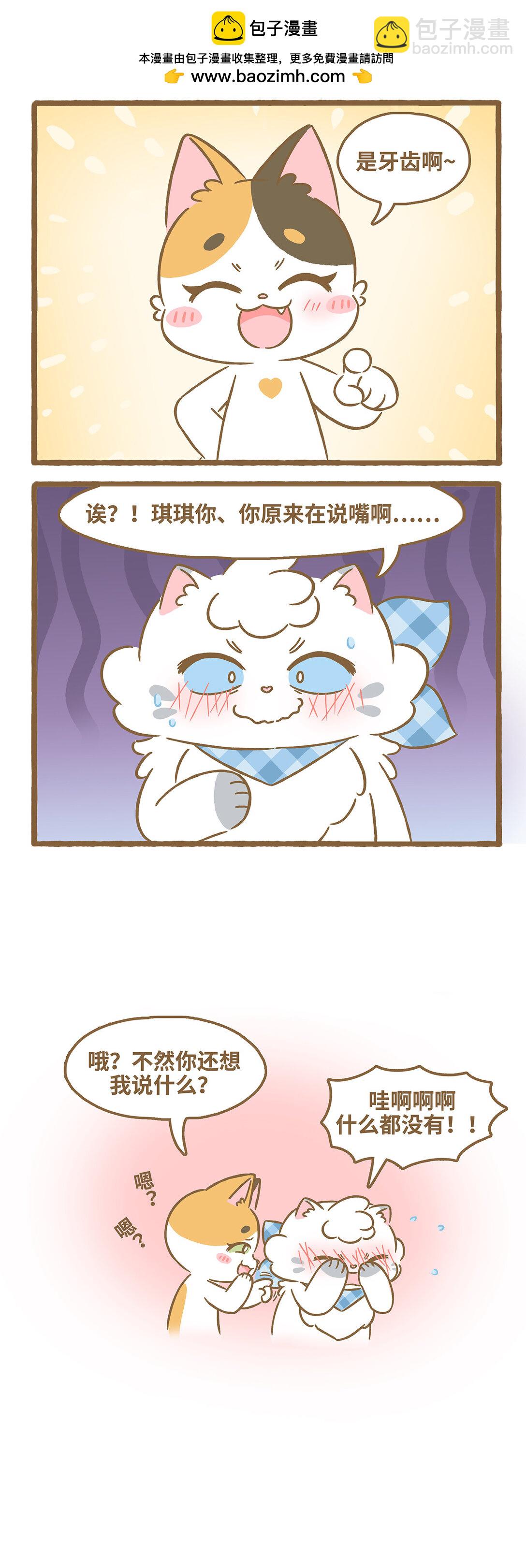 106 硬汉-第104话