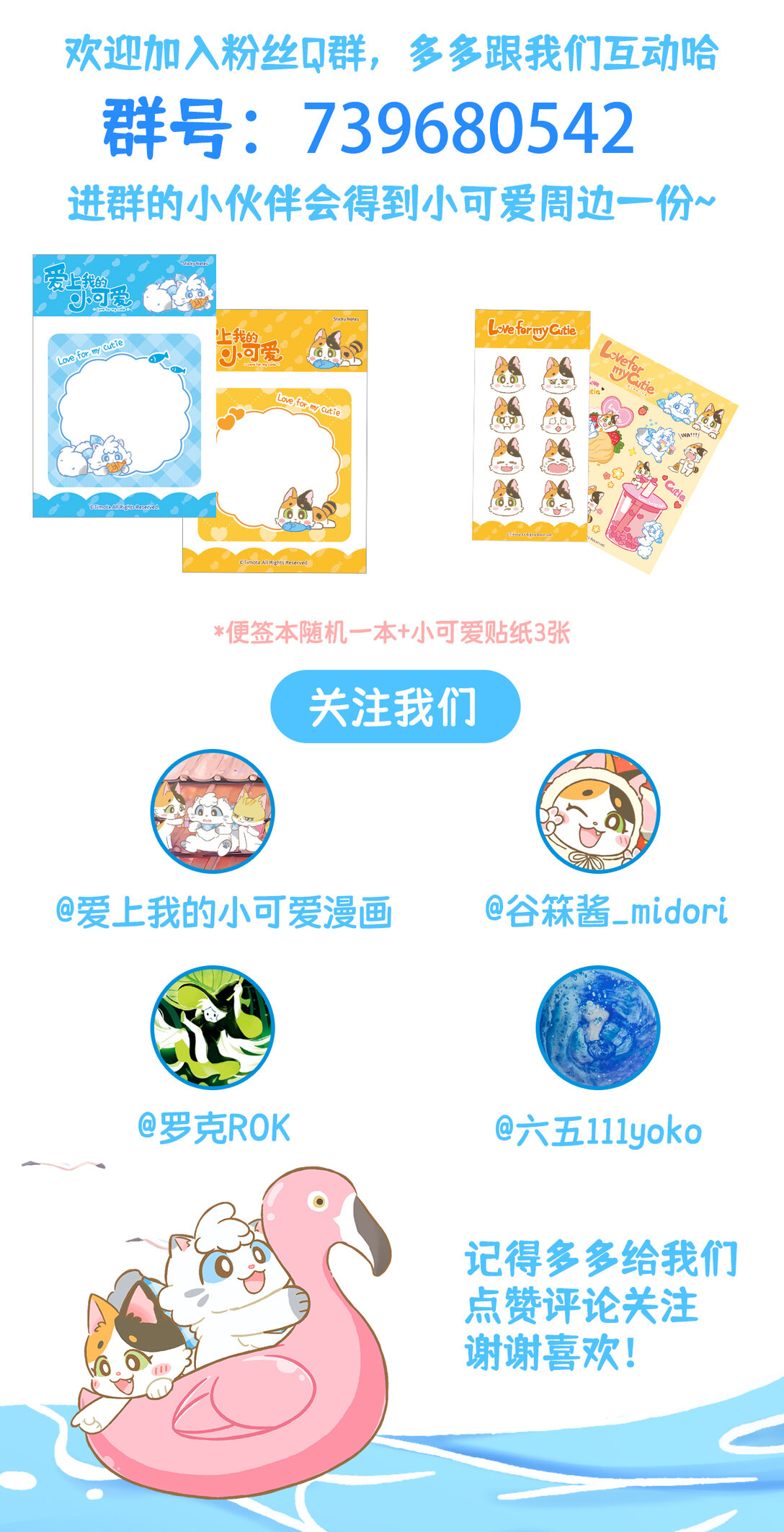 106 硬汉-第104话