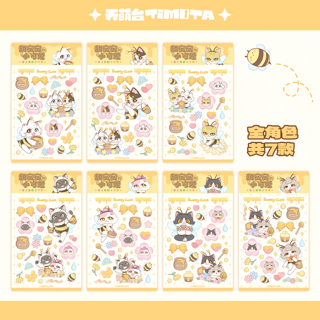 86 第86话 抓蝴蝶-第86话