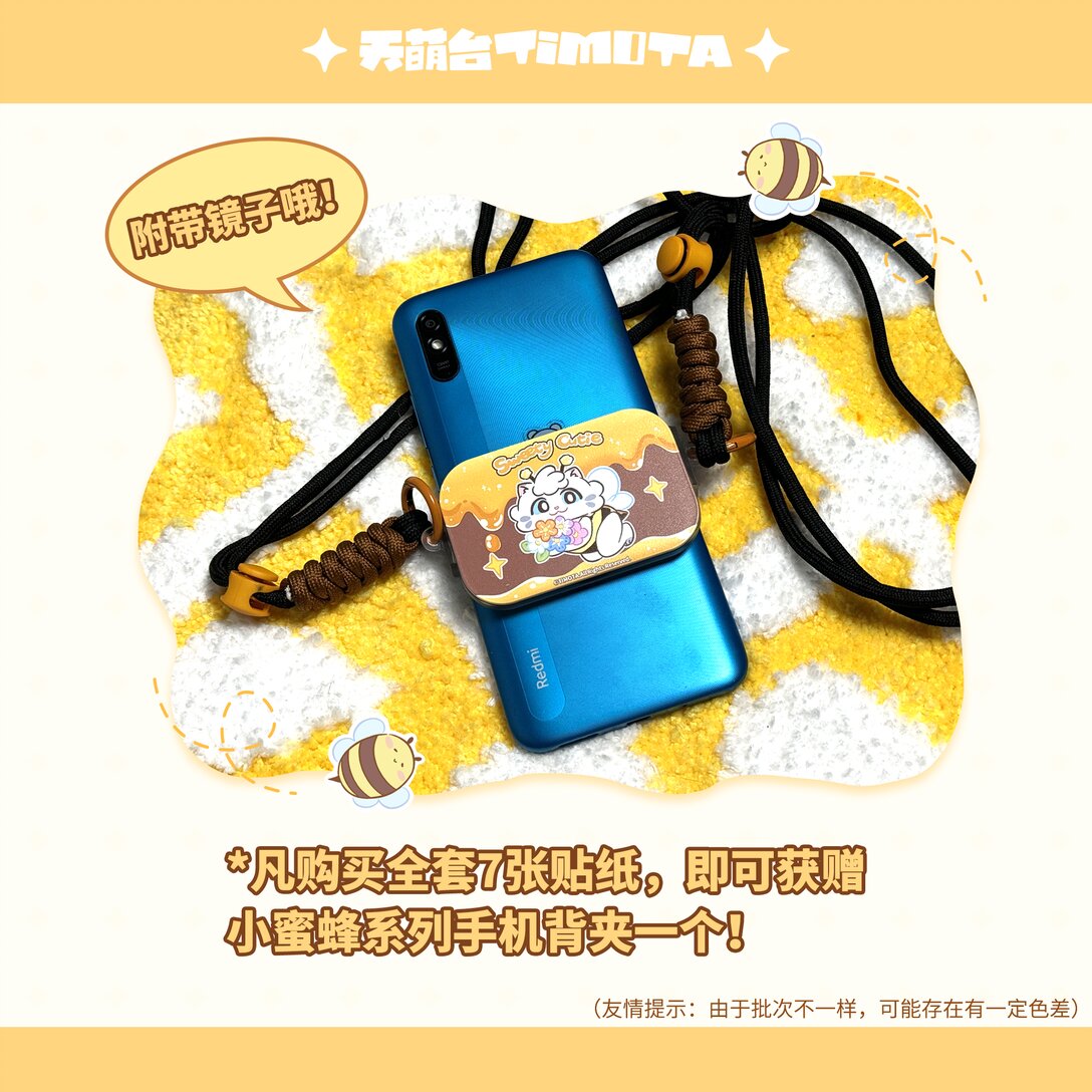 86 第86话 抓蝴蝶-第86话