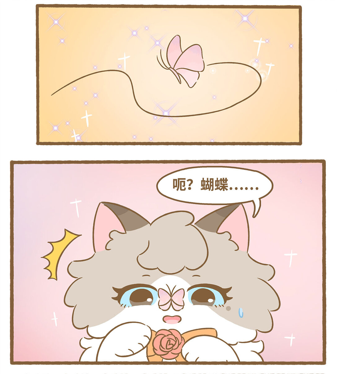 86 第86话 抓蝴蝶-第86话