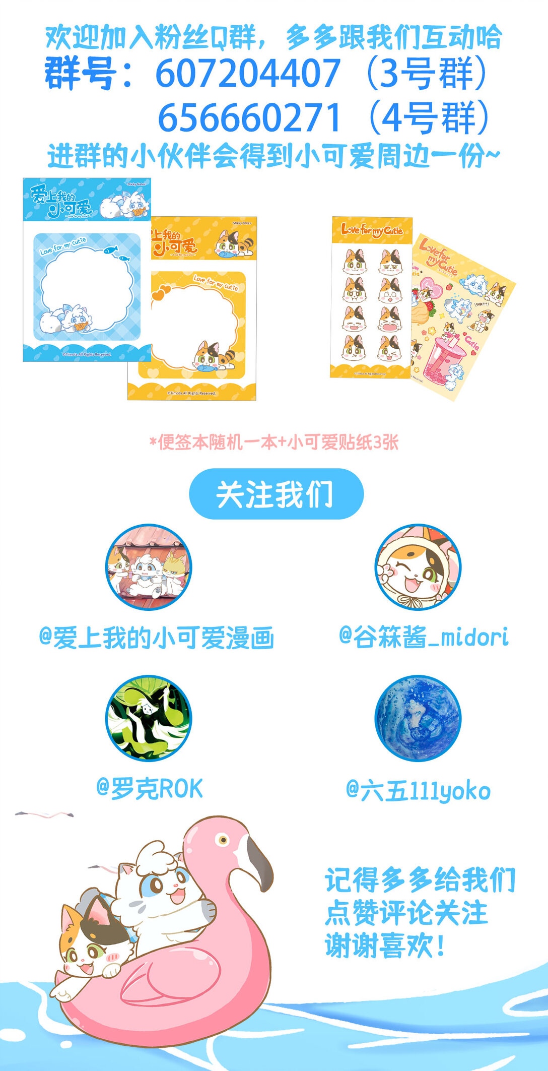 108 应该回家-第106话