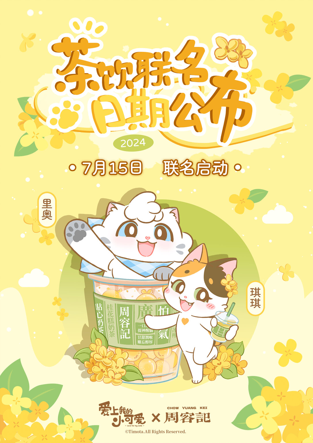 108 应该回家-第106话