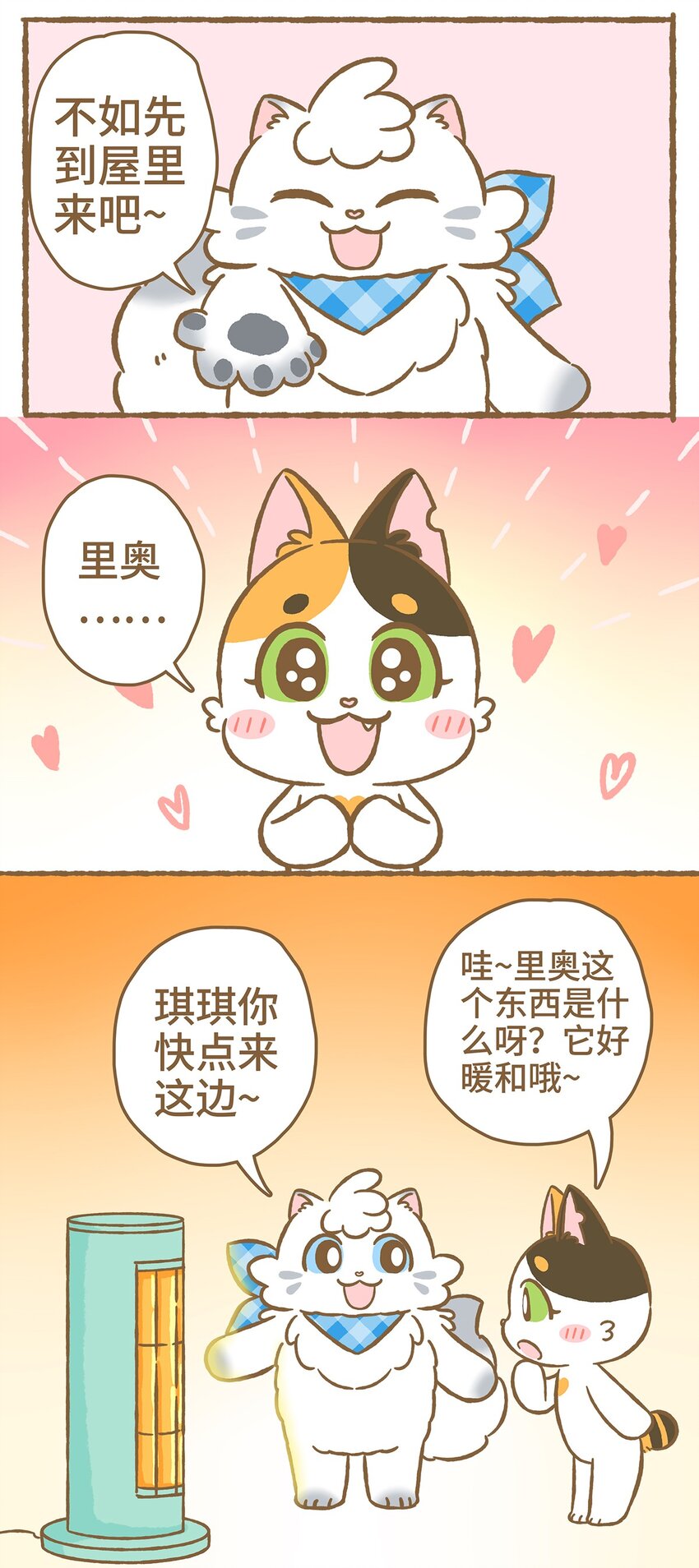 10 第10话-第10话