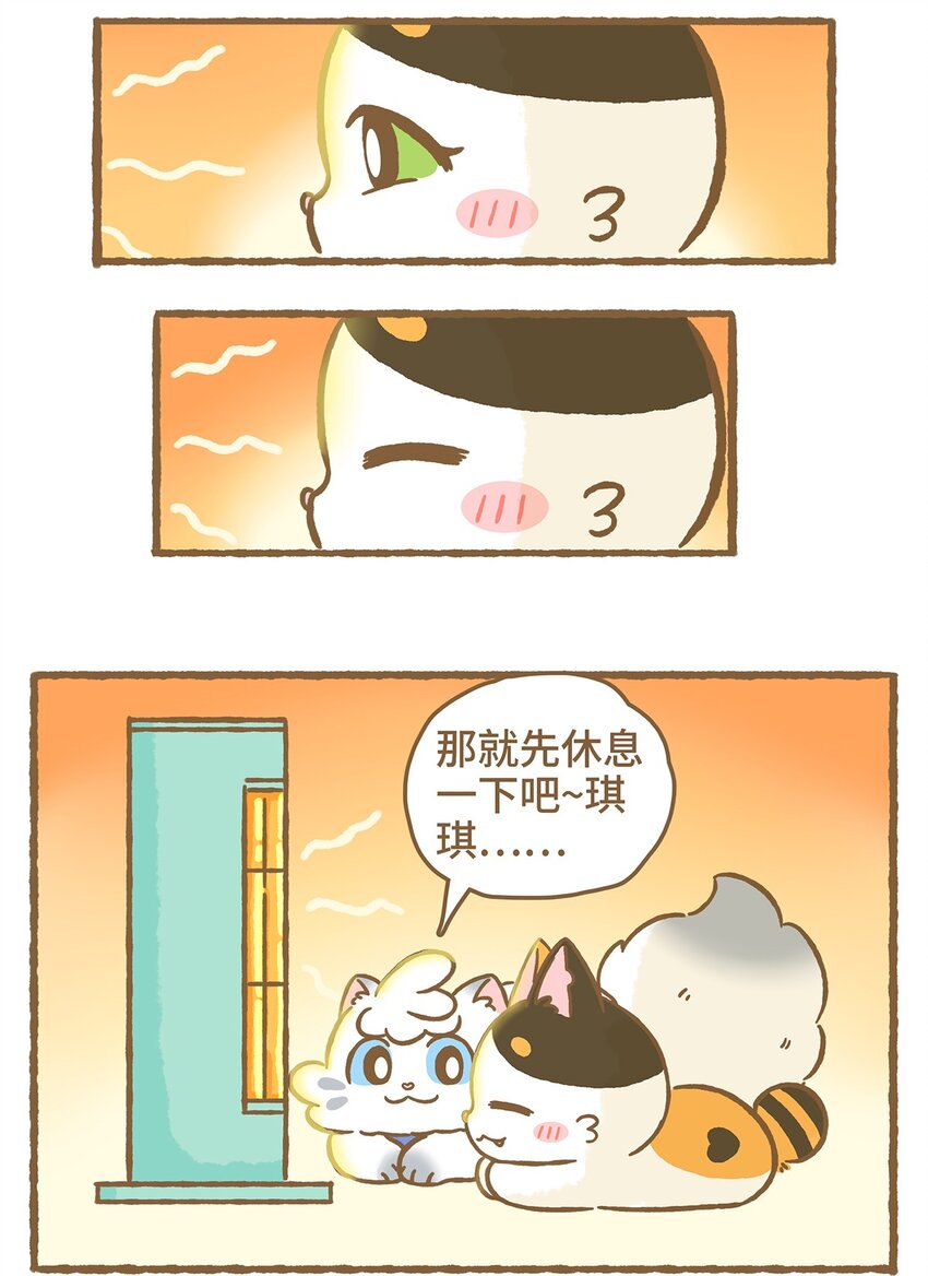 10 第10话-第10话