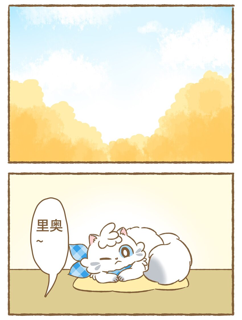 10 第10话-第10话