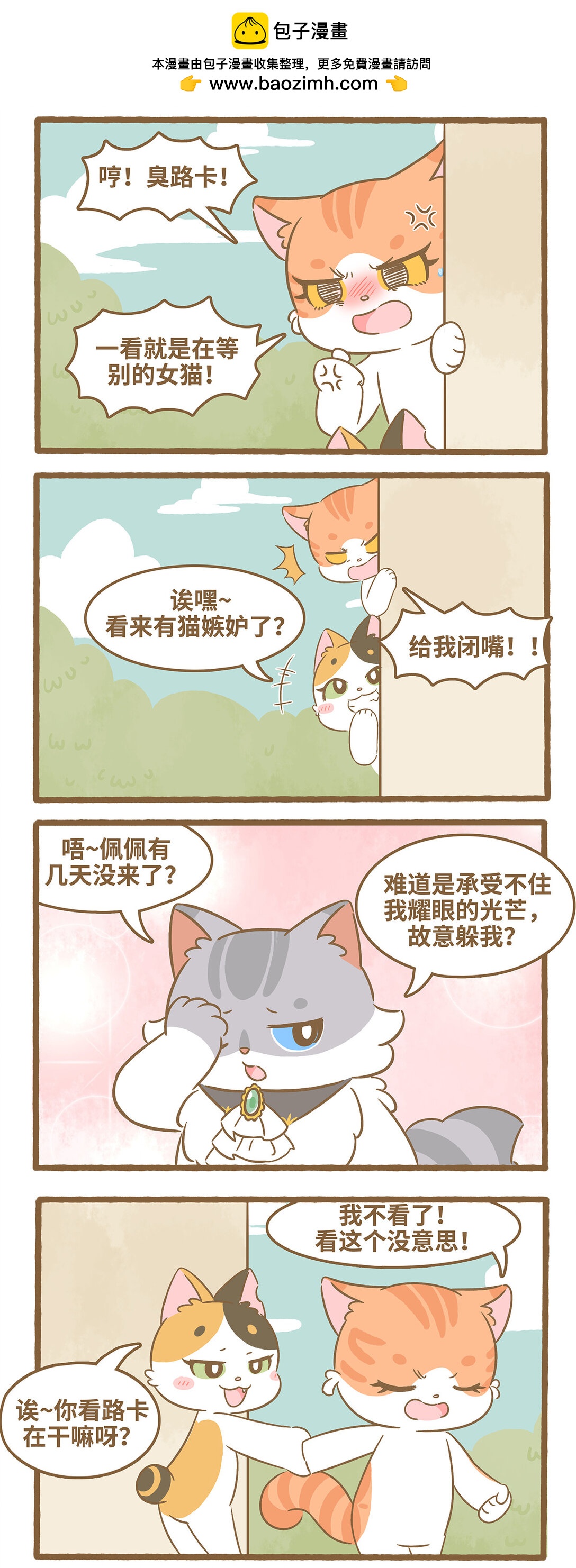 98 第98话 独角戏-第98话