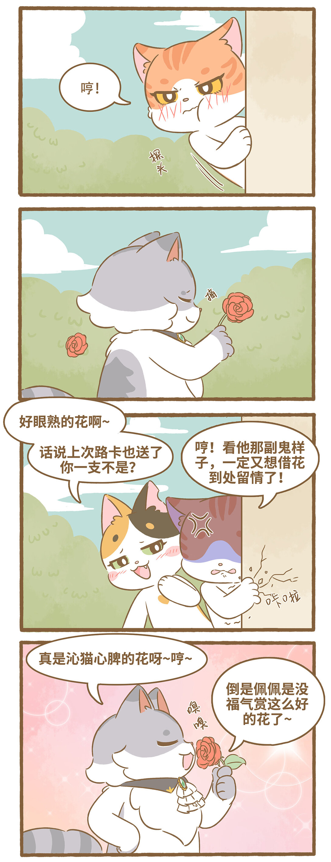 98 第98话 独角戏-第98话