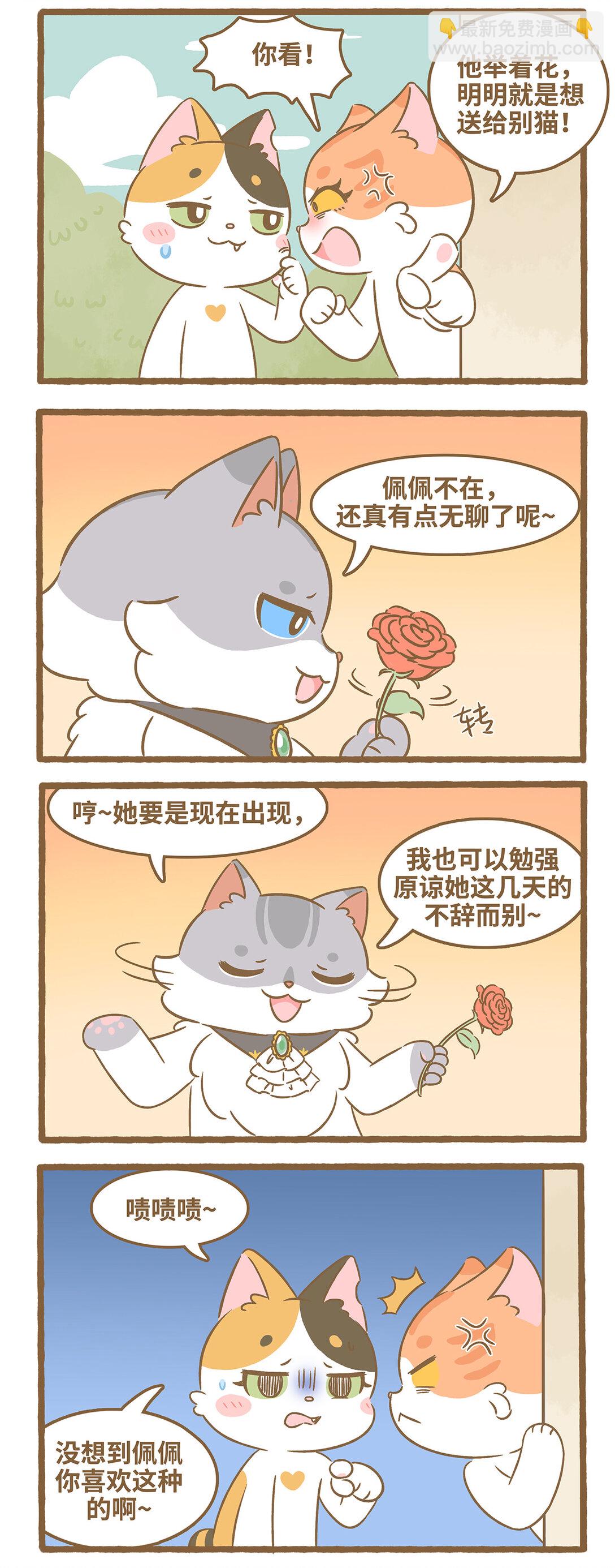 98 第98话 独角戏-第98话