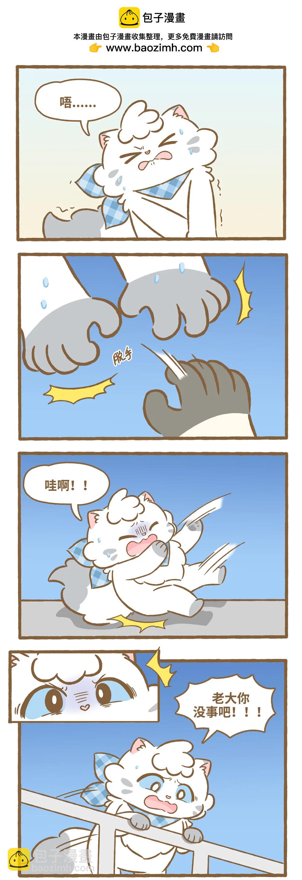 120 老大的棍子-第118话
