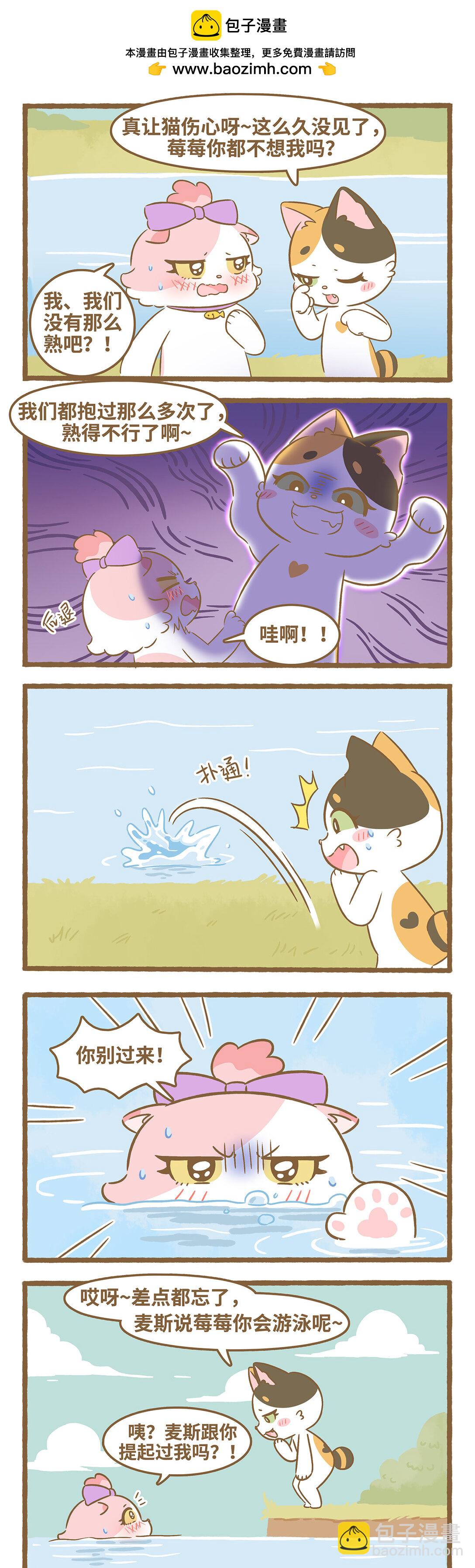 100 第100话 你别过来-第120话