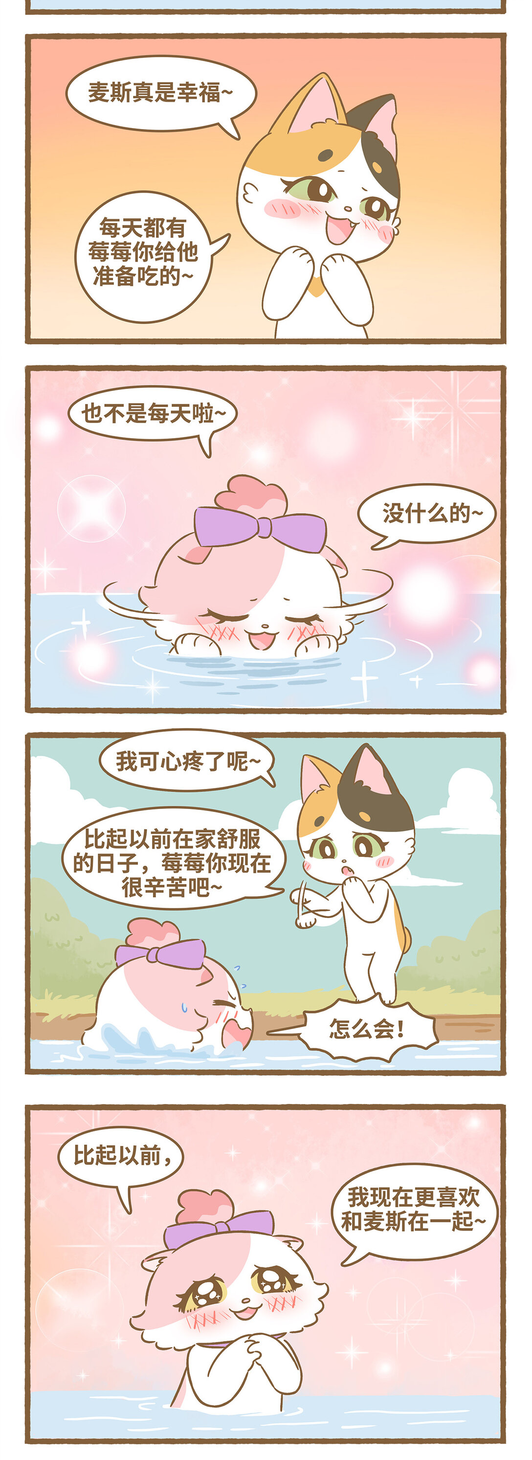 100 第100话 你别过来-第120话