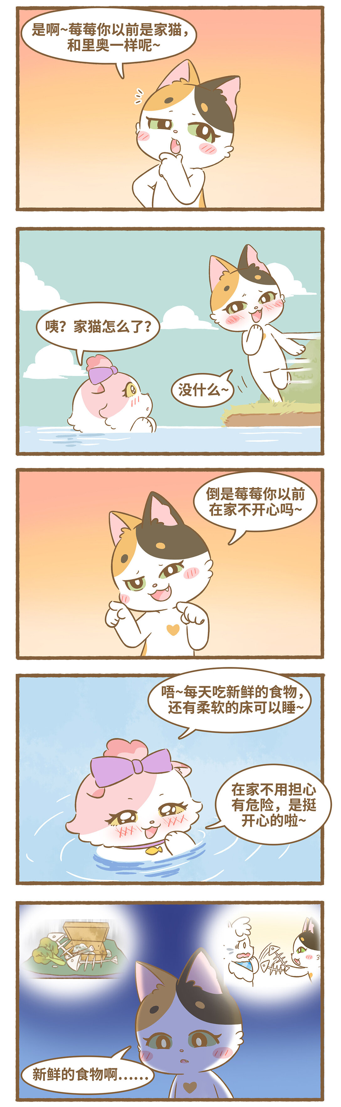 100 第100话 你别过来-第120话