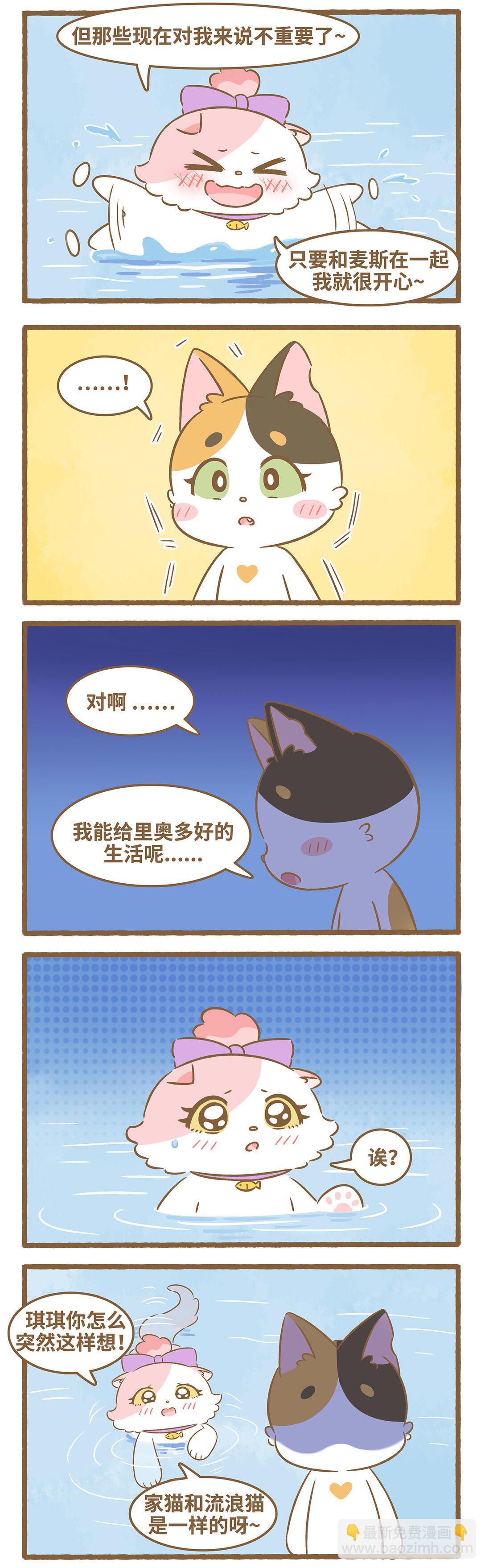100 第100话 你别过来-第120话