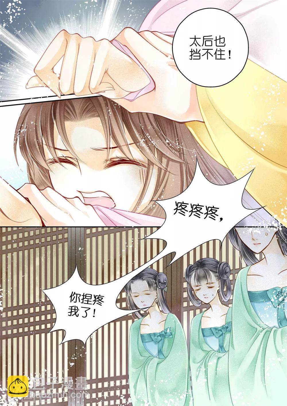 第2话-第2话