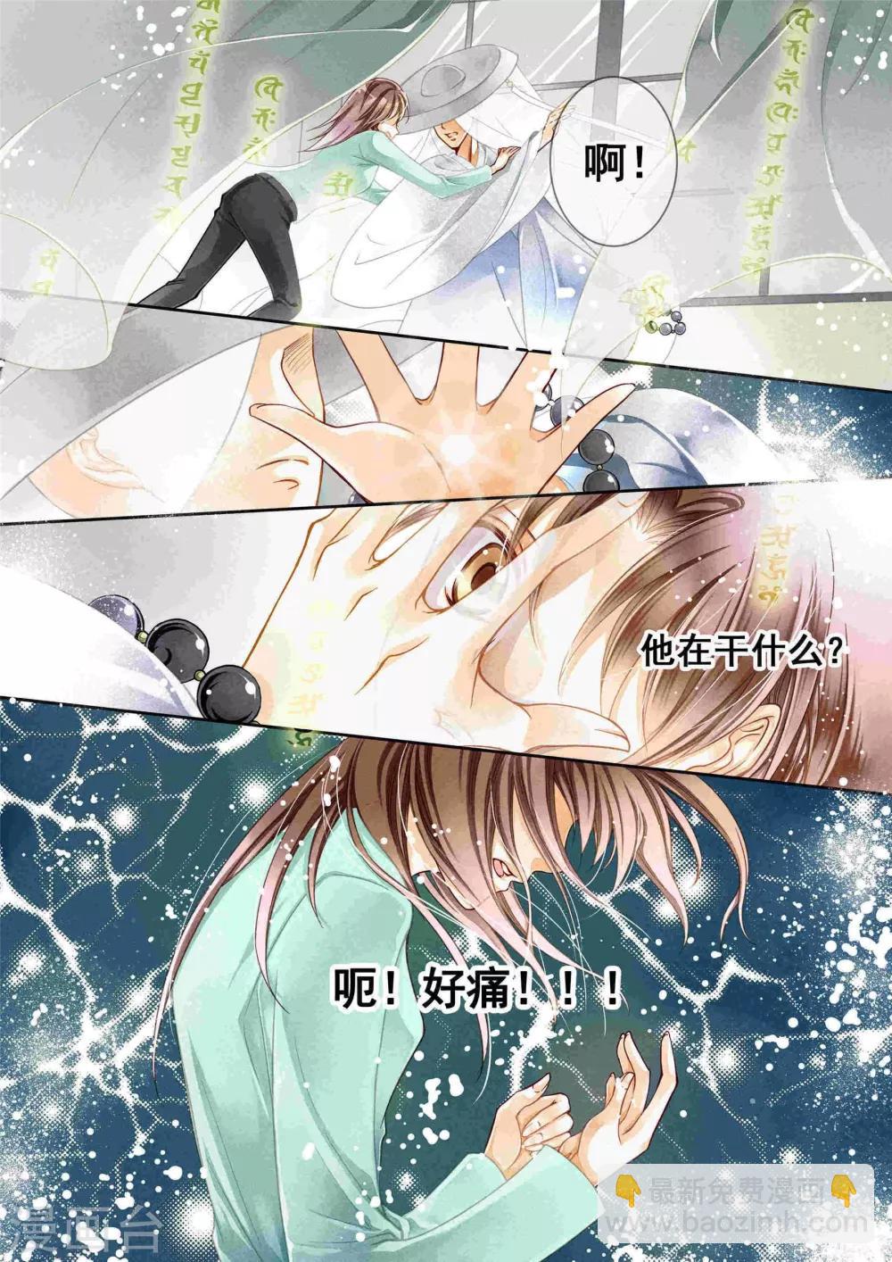 第2话-第2话